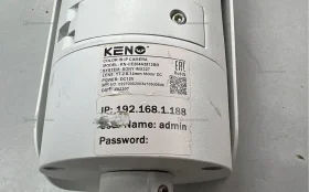 Камера видеонаблюдение keno kn-ce204a2812br