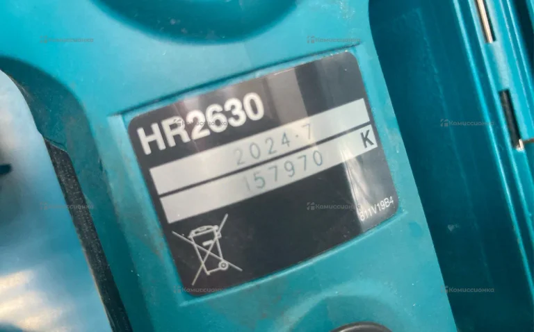 перфоратор Makita  HR-2630