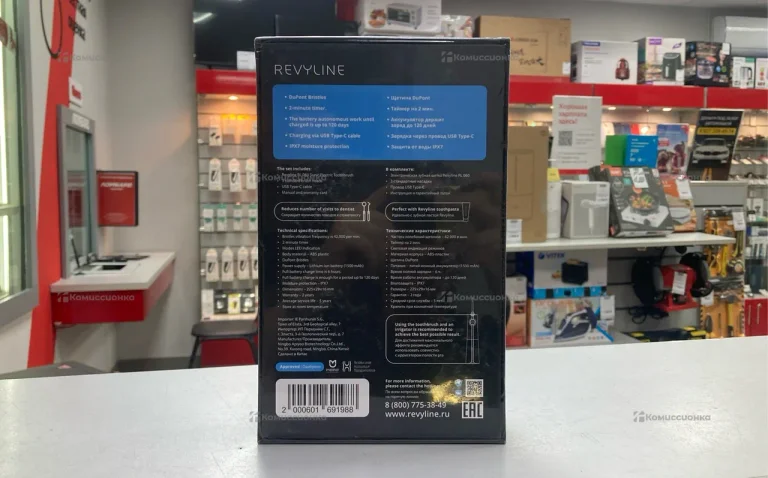 Электрическая зубная щетка Revyline RL 060