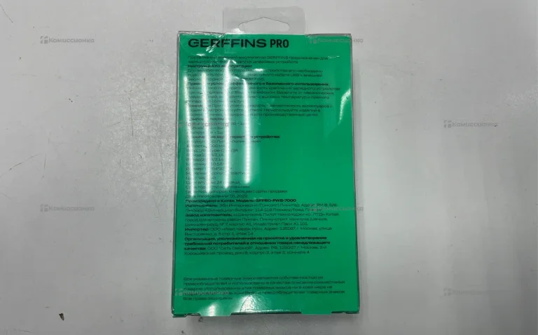 Power Bank  Gerffins Pro 7000