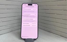 Apple iPhone 15 Pro Max 8/256 ГБ