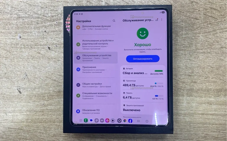 Samsung Galaxy Z Fold5 12/512 ГБ