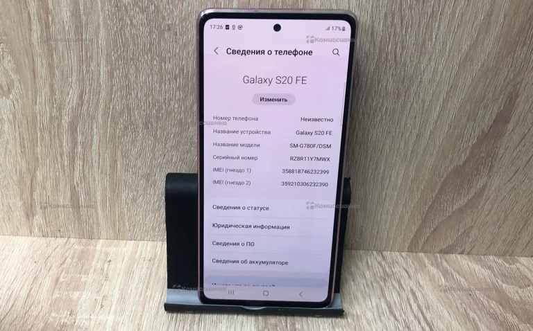 Samsung Galaxy S20 FE 6/128 ГБ