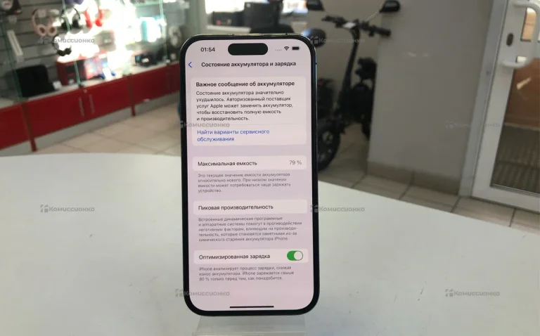 Apple iPhone 14 Pro 6/128 ГБ