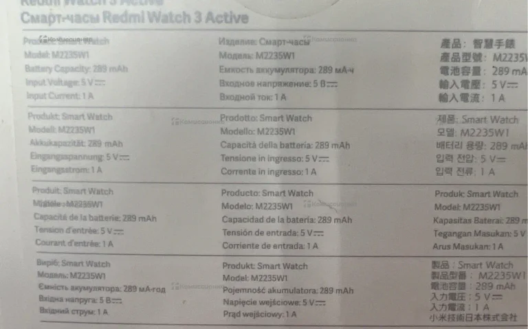 Часы Redmi watch 3 Active