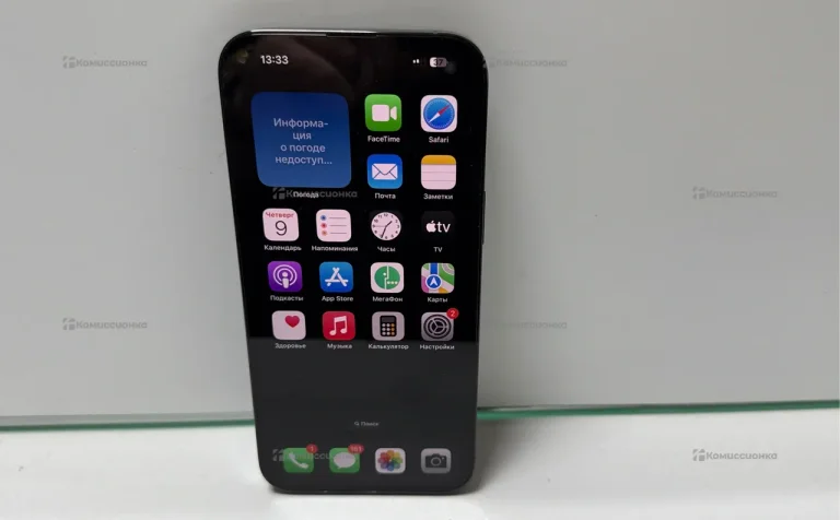Apple iPhone 14 Pro Max 256Gb