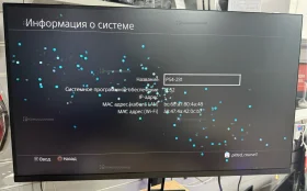 Купить Приставка PS. ps 4 slim 500 б/у , в Москва и область Цена:16900рублей