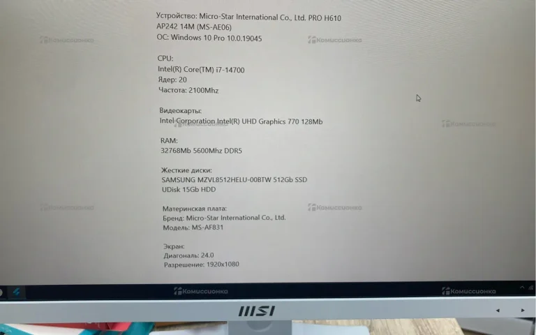 Моноблок  MSI Ax211