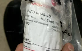 Купить Провод 1x1.5m б/у , в Чапаевск Цена:2500рублей