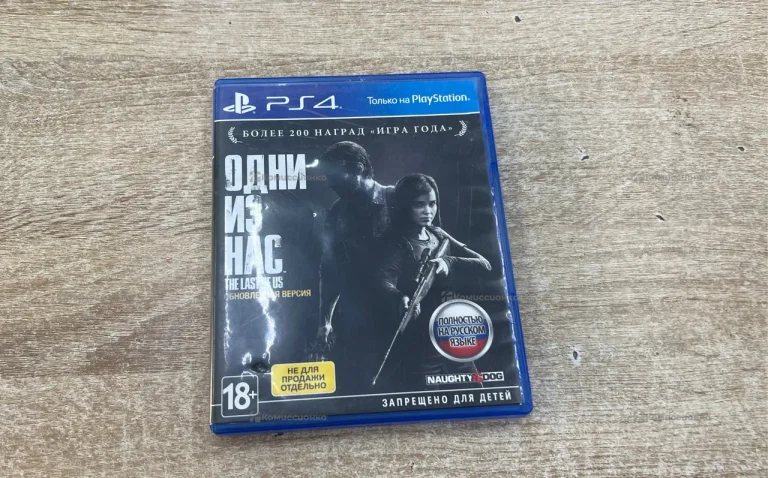 Диск PS4 одни из нас