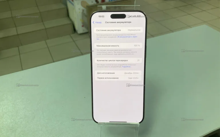 Apple Iphone 16 Pro max 256Gb