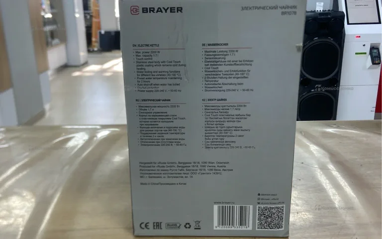 Чайник Brayer BR1078