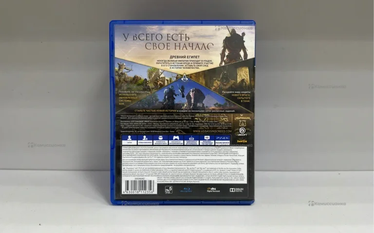 PS4. AC Истоки