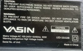Телевизор yasin Led 32lg58
