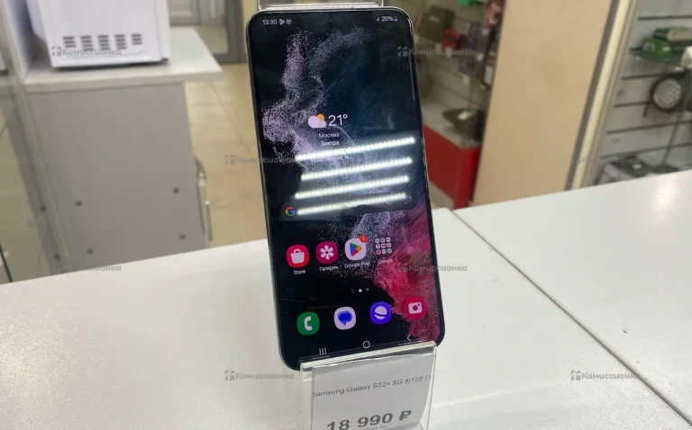 Samsung Galaxy S22+ 5G 8/128 ГБ
