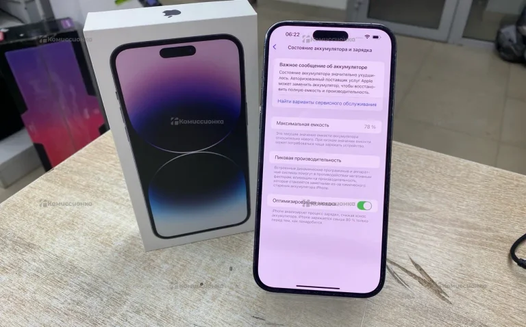 Apple iPhone 14 Pro Max 6/256 ГБ