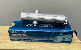 Дверной доводчик NOTEDO DC-030-130 DA+BV