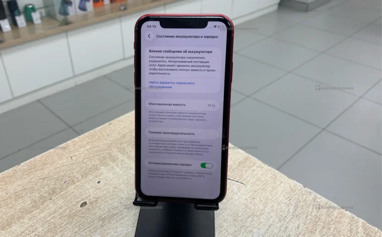 Apple iPhone 11 4/64 ГБ