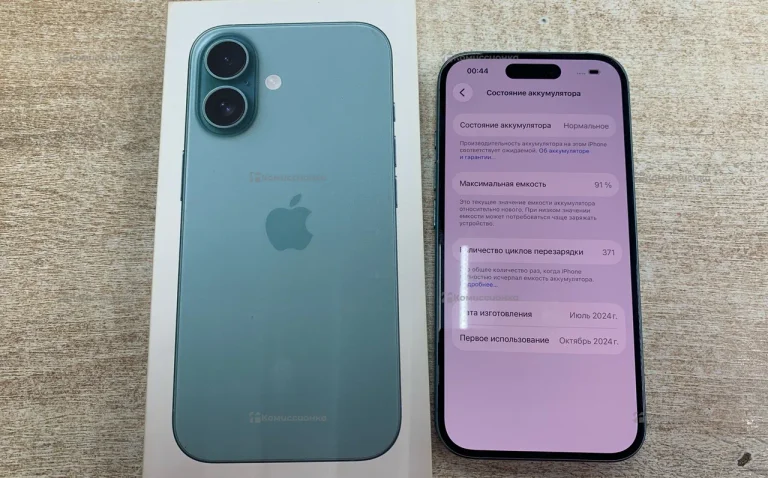 Apple iPhone 16 8/128 ГБ