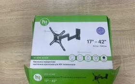 Купить Кронштейн Hi HTN-4234B б/у , в Пенза Цена:790рублей
