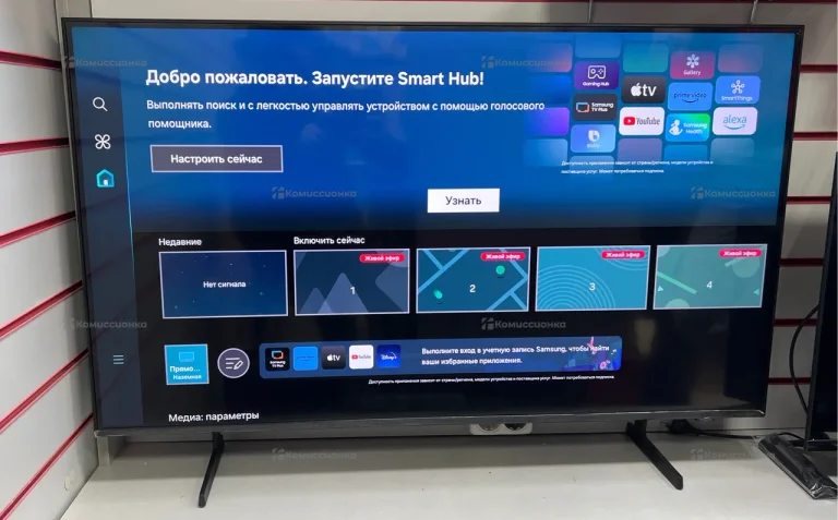 Телевизор Samsung UE43DU7100U