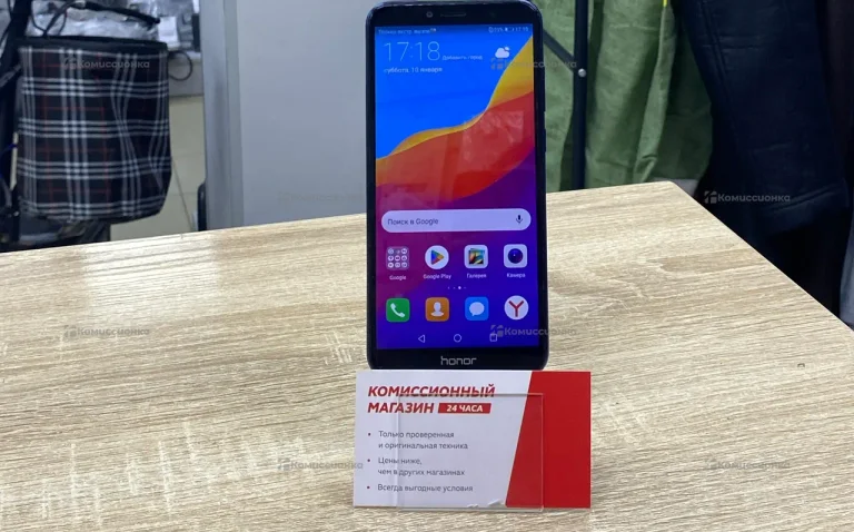 Honor 7A Pro 2/16 ГБ