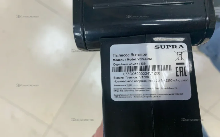 Пылесос Supra VCS-4092