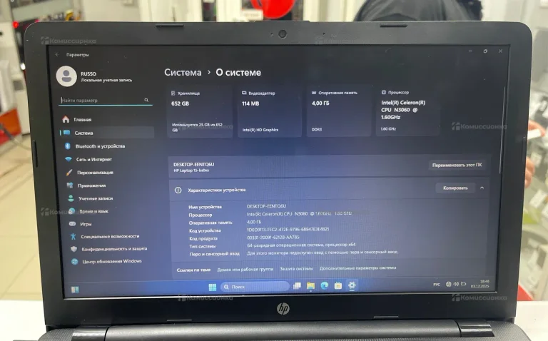 Ноутбук HP Laptor 15-ds0xx