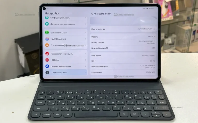 Планшет Huawei MatePad Pro 8/256GB (WGR-W09)