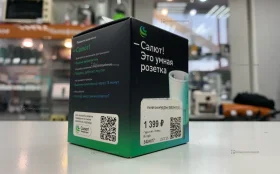 Купить Умная газетка б/у , в Красноярск Цена:390рублей