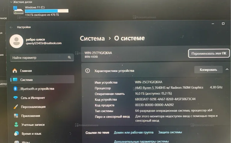 Ноутбук  HONOR X16 Brn-hxxb