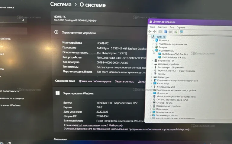 Ноутбук  ASU’s TUF Gaming A15