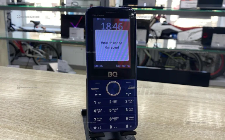Bq bq-2842 Disco boom