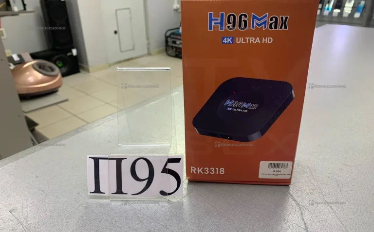 Тв приставка H96MAX RK3318