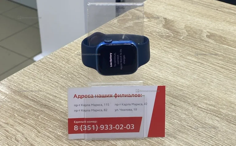 Часы Apple Watch 7 41mm