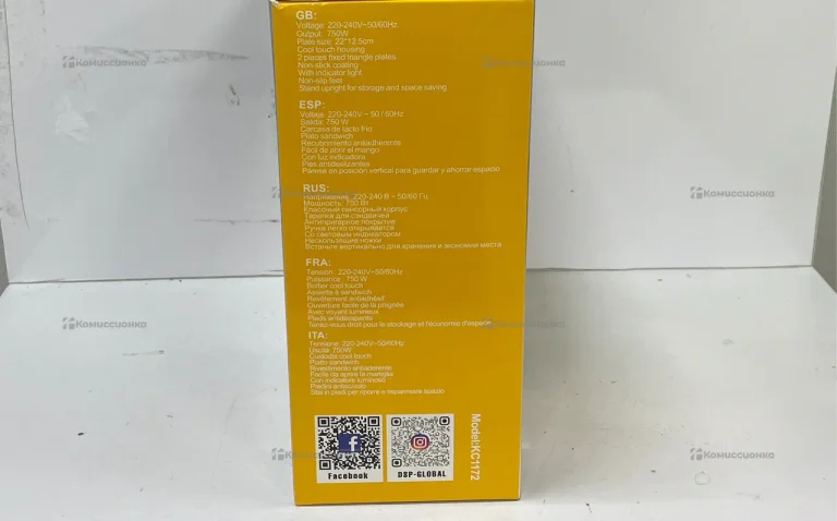 Сендвичница DSP 1172