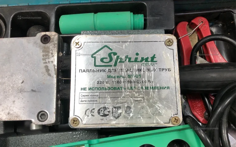 Паяльник для труб sprint st-01