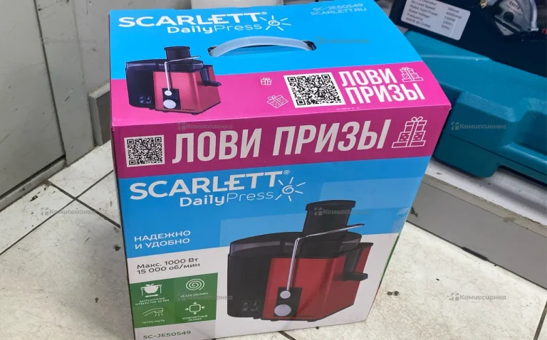 соковыжималка Scarlett