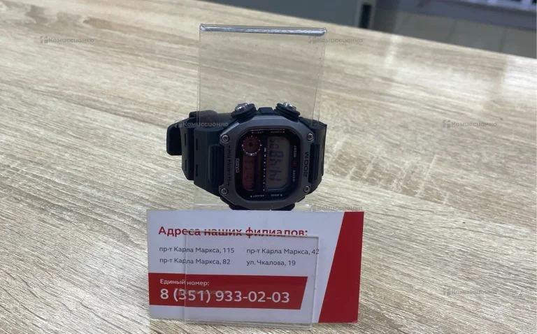 Часы  Casio illuminator