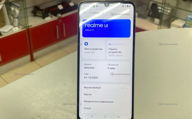 Realme C61 8/256 ГБ
