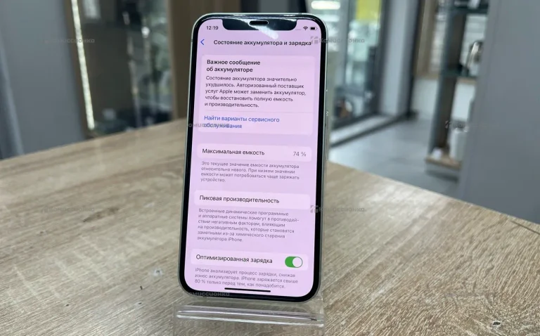 Apple iPhone 12 mini 64Gb
