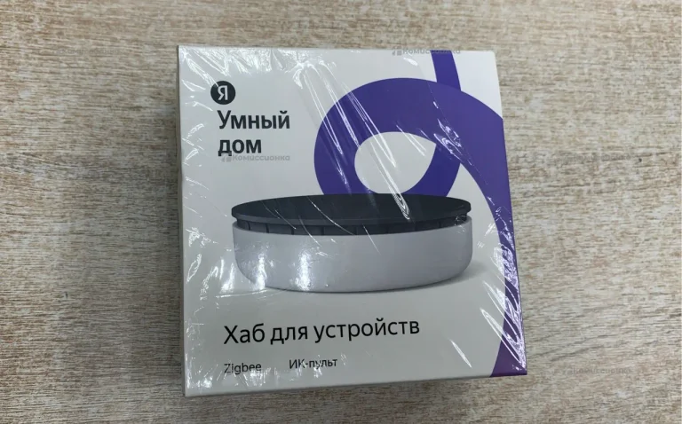 Хаб Яндекса для устройств (YNDX-00510)