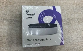 Хаб Яндекса для устройств (YNDX-00510)