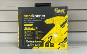 Аккумуляторная дрель-Шуруповерт HansKonner.