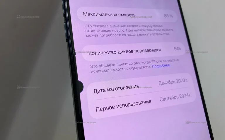 Apple iPhone 15 Pro Max 8/256 ГБ