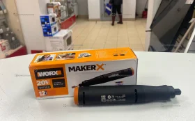 Купить Гравировальная машинка аккумуляторная WORX WX739.9 б/у , в Санкт-Петербург Цена:2900рублей