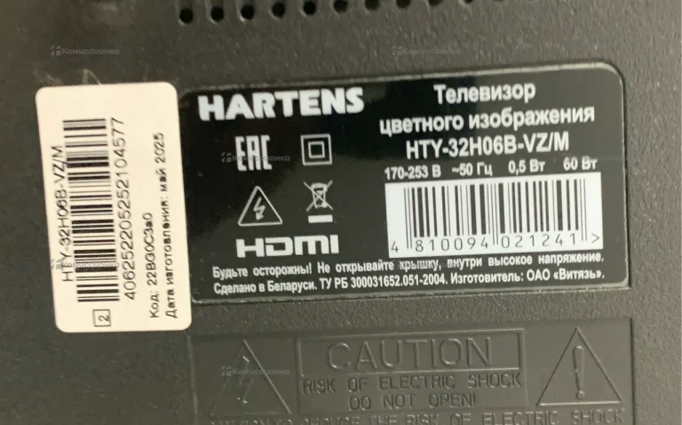 Телевизор HARTENS HTY 32H06B