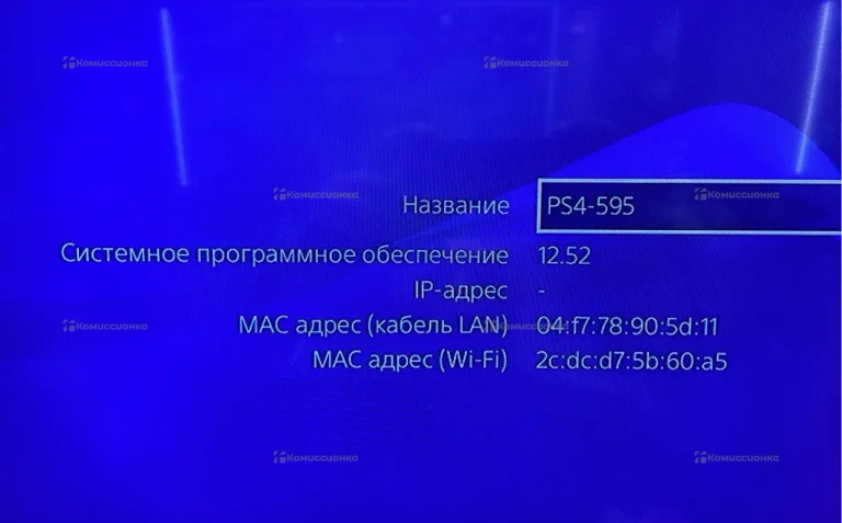Приставка PlayStation 4 slim 1 tb