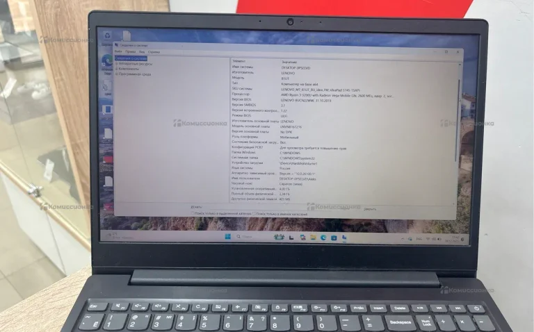 Ноутбук  Lenovo 81ut