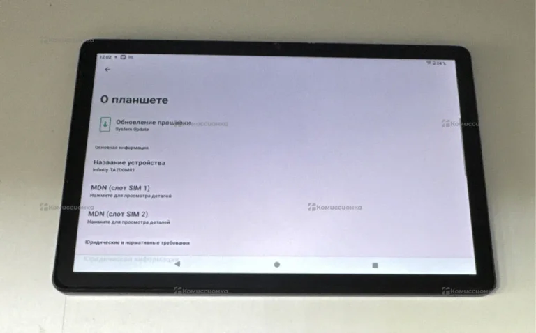 Планшет Digma Pro infinity 10.1 6/128 Wi-Fi LTE
